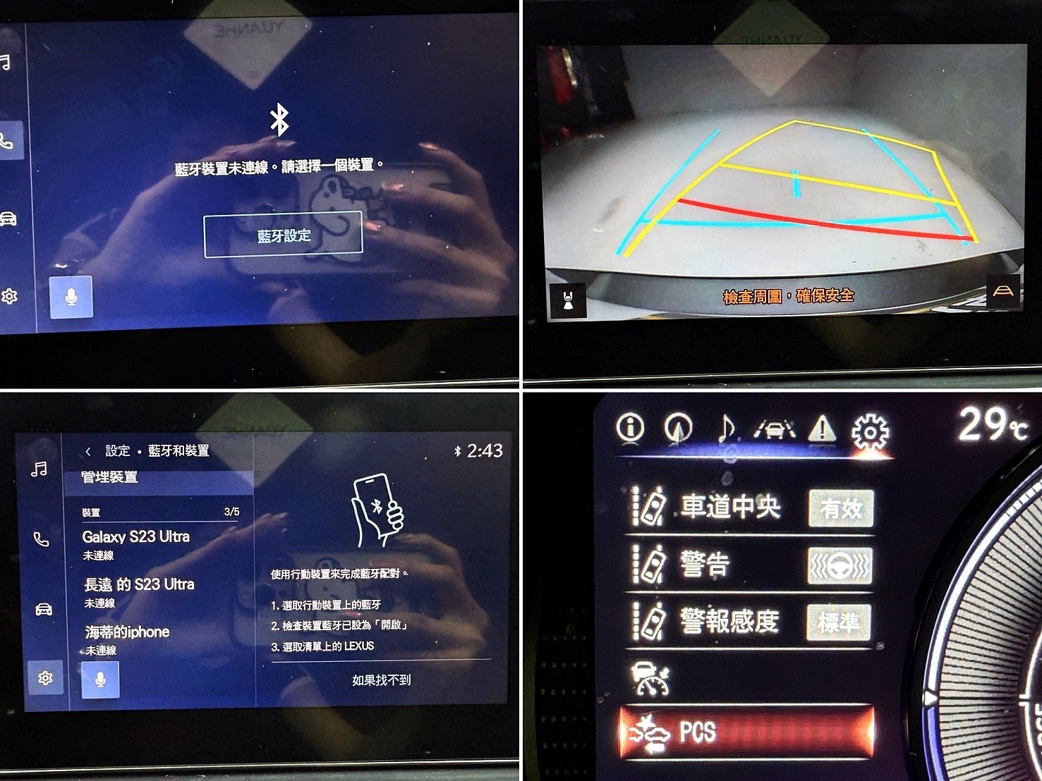 全台到府賞車 2022 Lexus UX250h 豪華版『小李經理』元禾國際車業/中古車/促銷中  第6張相片
