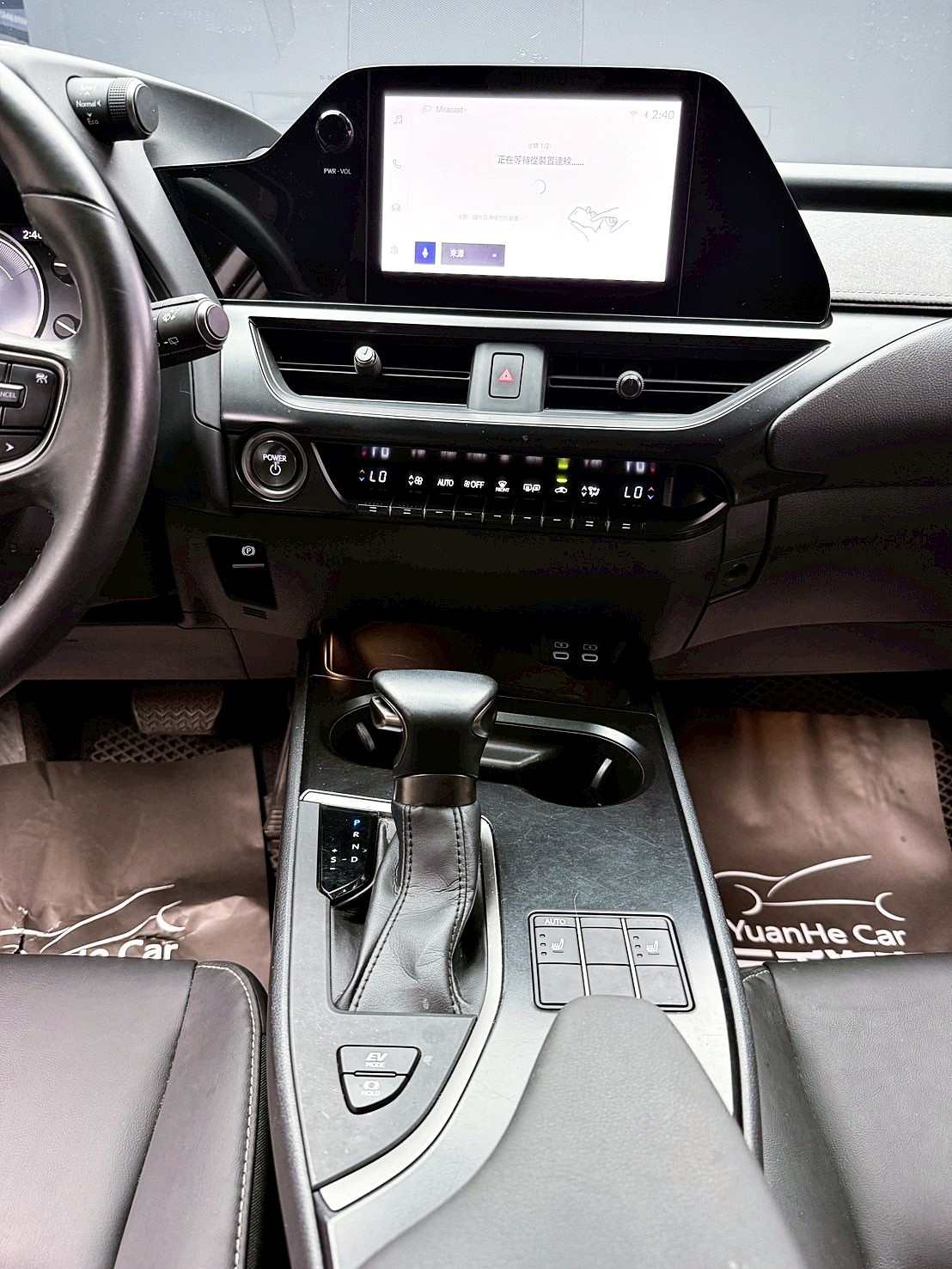 全台到府賞車 2022 Lexus UX250h 豪華版『小李經理』元禾國際車業/中古車/促銷中  第9張相片