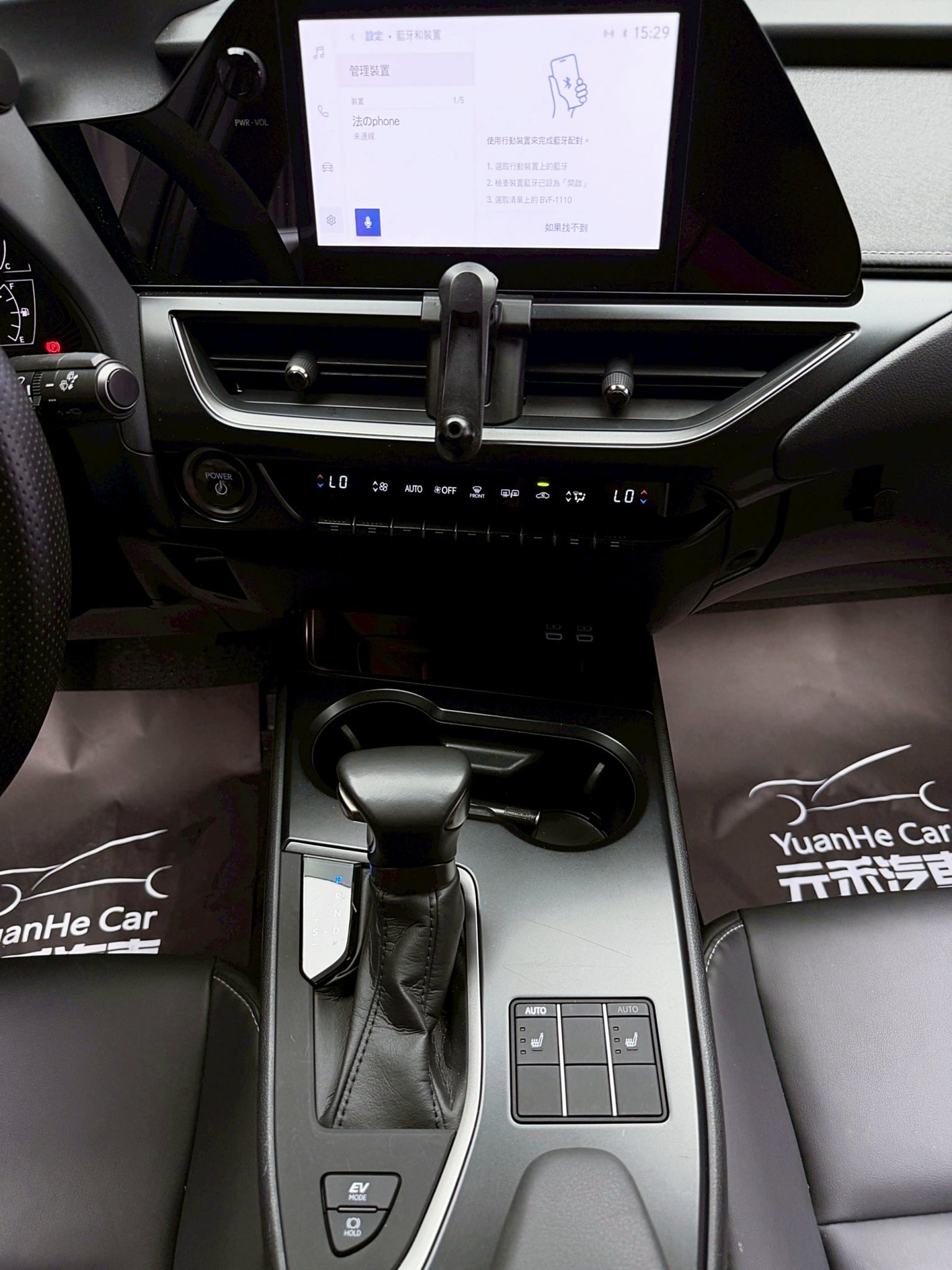 全台到府賞車 2023 Lexus UX250h 豪華版『小李經理』元禾國際車業/中古車/促銷中  第8張相片