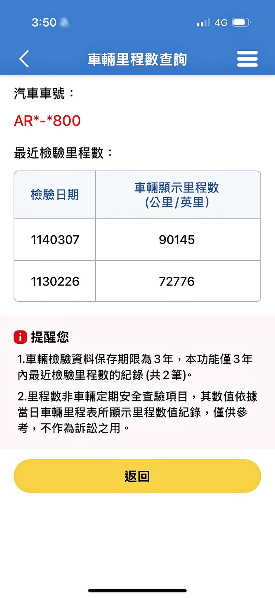 全台到府賞車 2015/16 Audi A3 Sedan 30TFSI『小李經理』元禾國際車業/中古車/促銷中  第7張相片