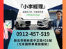 全台到府賞車 2020/21 Volkswagen TROC 330TSI R-Line Performance 4Motion『小李經理』元禾國際車業/中古車/促銷中  第2張縮圖