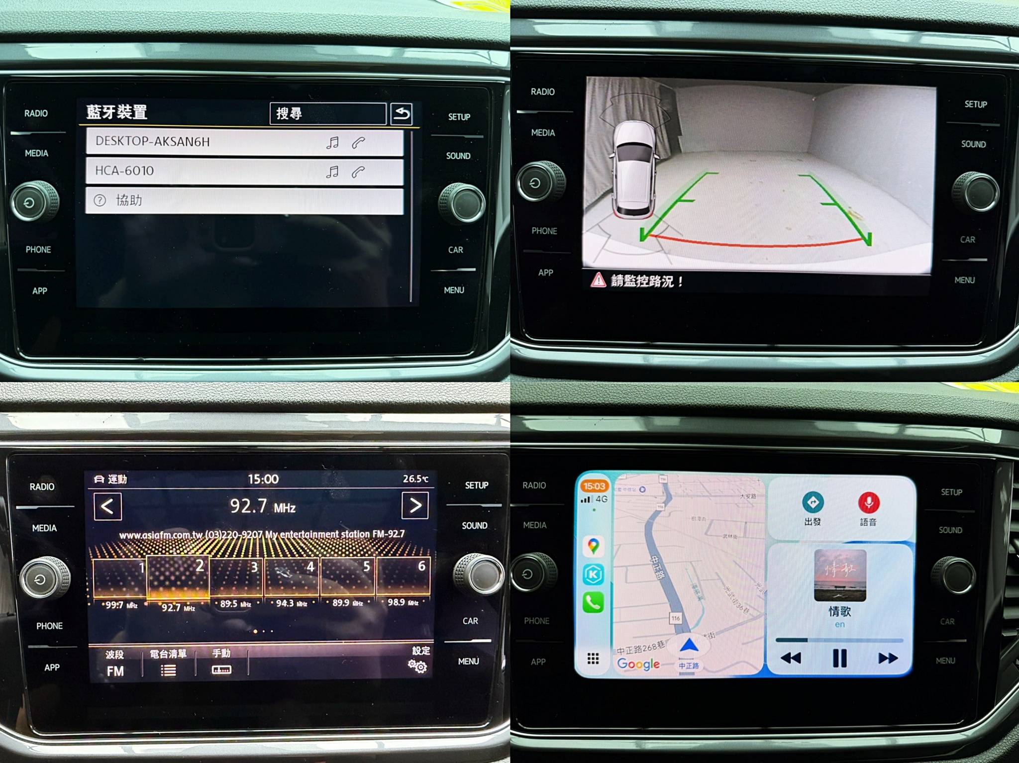 全台到府賞車 2020/21 Volkswagen TROC 330TSI R-Line Performance 4Motion『小李經理』元禾國際車業/中古車/促銷中  第4張相片