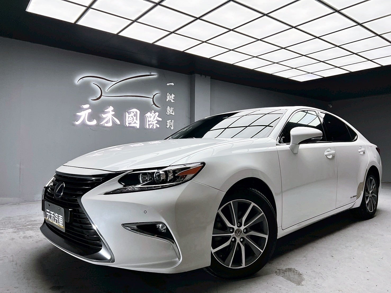 全台到府賞車 2017/18 Lexus ES300h 豪華版『小李經理』元禾國際車業/中古車/促銷中  第1張相片