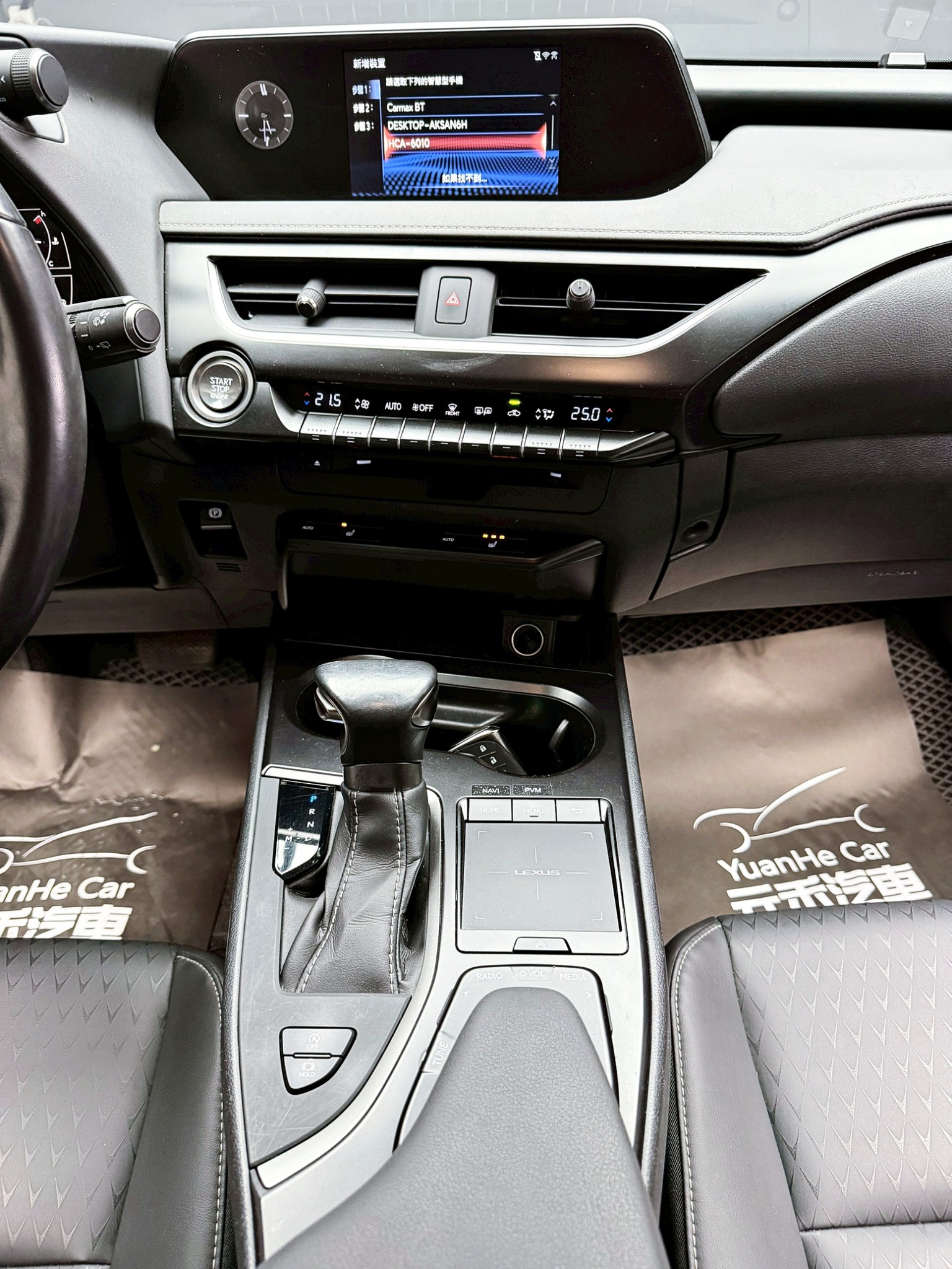 全台到府賞車 2022 Lexus UX200 菁英Plus版『小李經理』元禾國際車業/中古車/促銷中  第12張相片