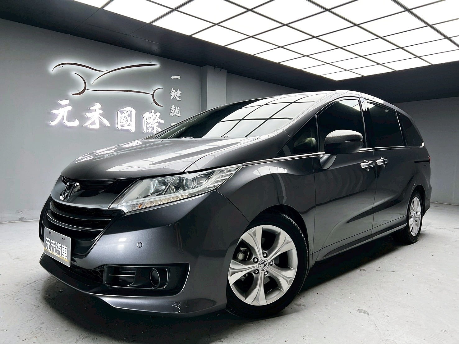全台到府賞車 2016/17 Honda Odyssey Elite 七人座『小李經理』元禾國際車業/中古車/促銷中  第1張相片