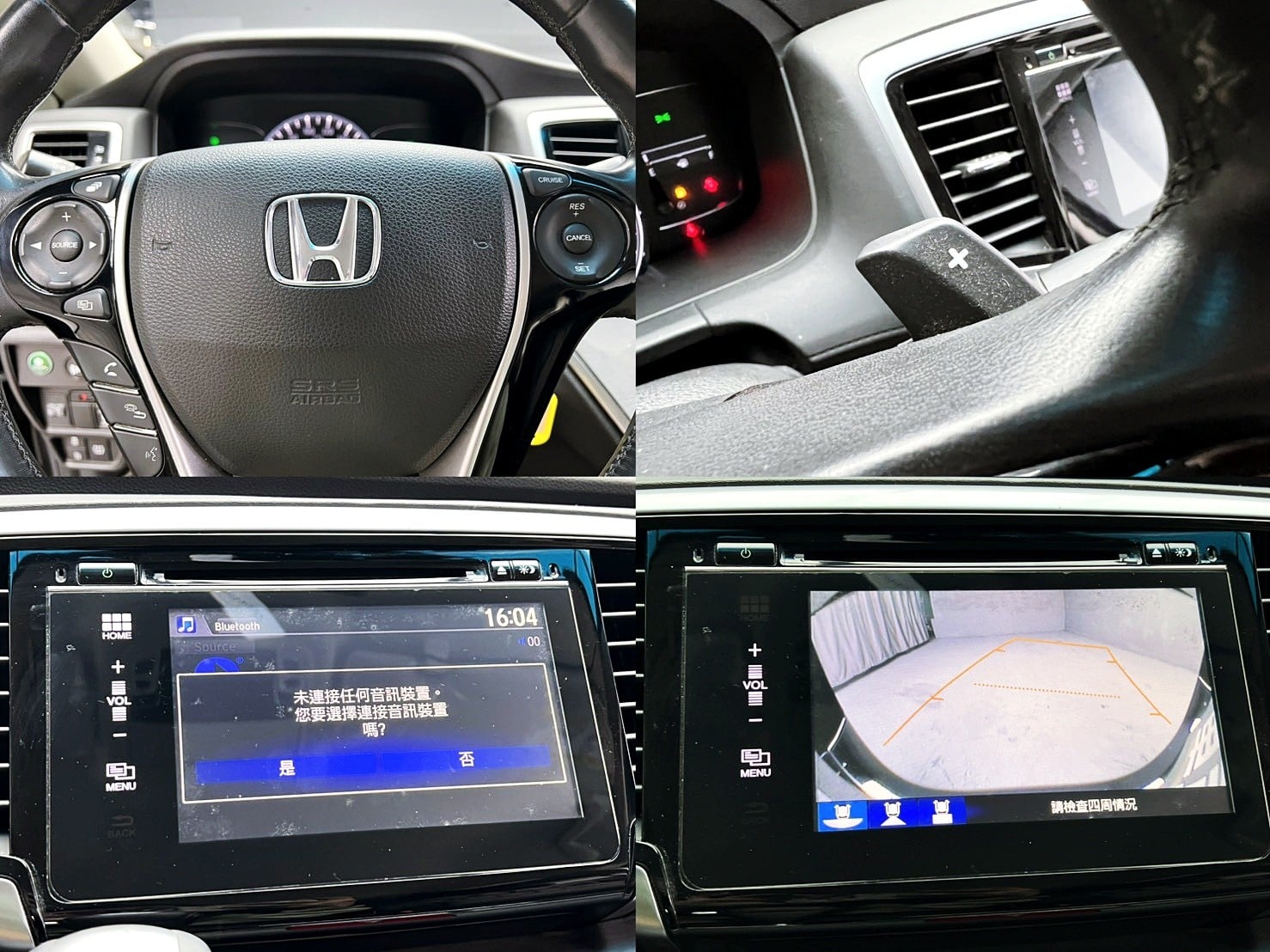 全台到府賞車 2016/17 Honda Odyssey Elite 七人座『小李經理』元禾國際車業/中古車/促銷中  第20張相片