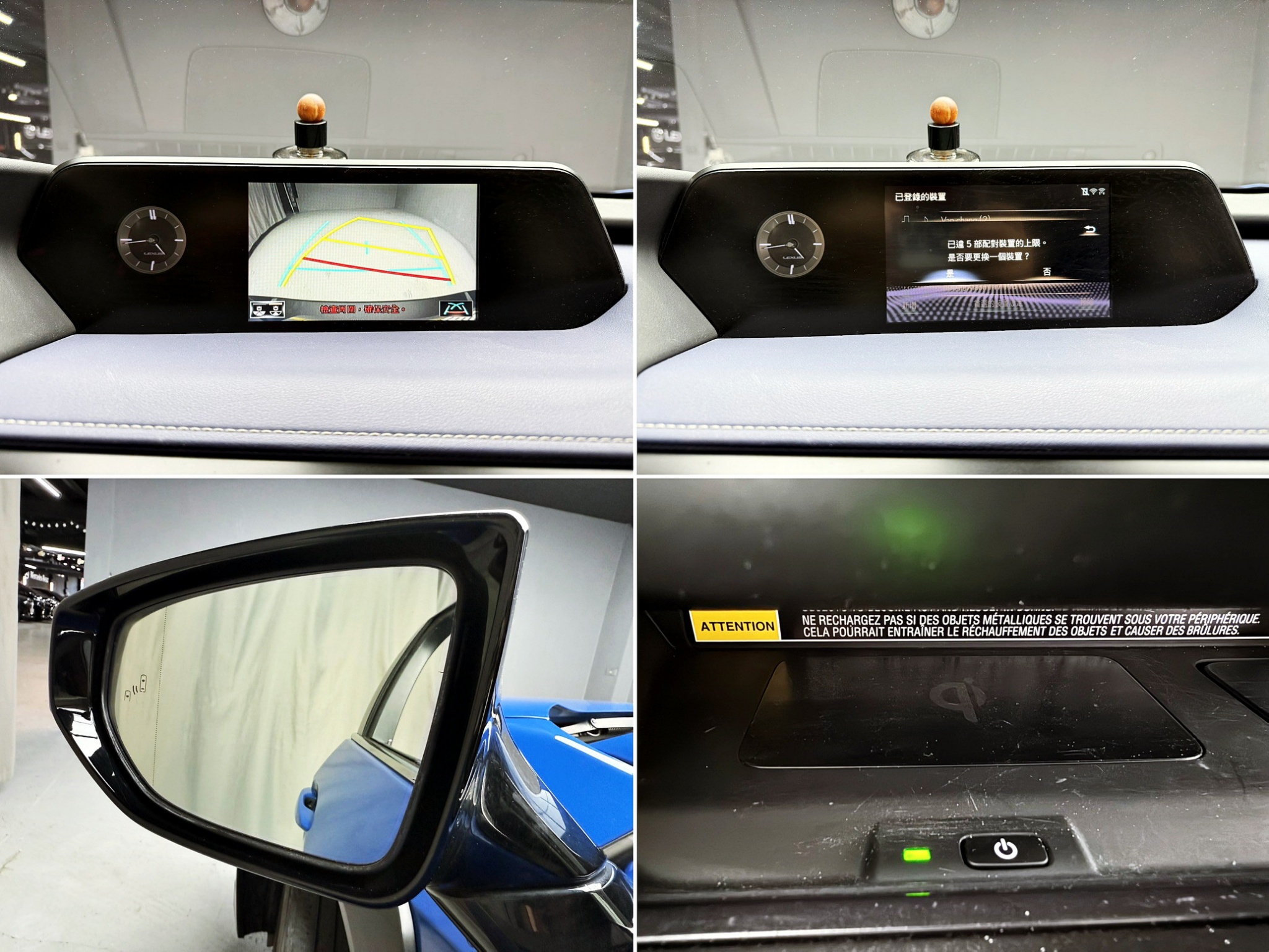 全台到府賞車 2022 Lexus UX300e 豪華版『小李經理』元禾國際車業/中古車/促銷中  第4張相片