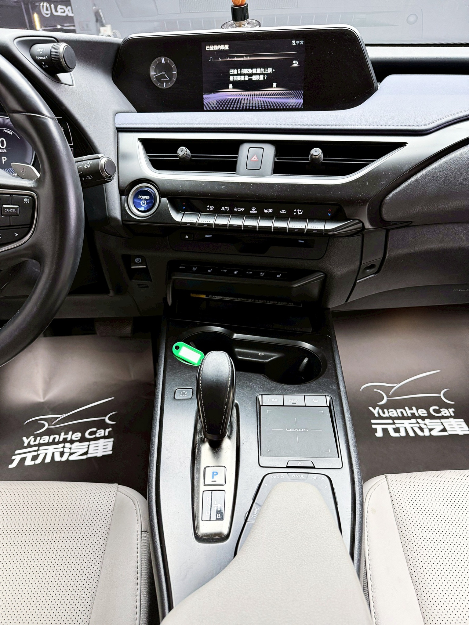 全台到府賞車 2022 Lexus UX300e 豪華版『小李經理』元禾國際車業/中古車/促銷中  第10張相片