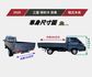 2020年 三菱 得利卡貨車 自排  一手車+全車車底版+框式木床  新式車款~全新外型~車況極佳  有力+耐操+好保養 載貨空間大  第18張縮圖