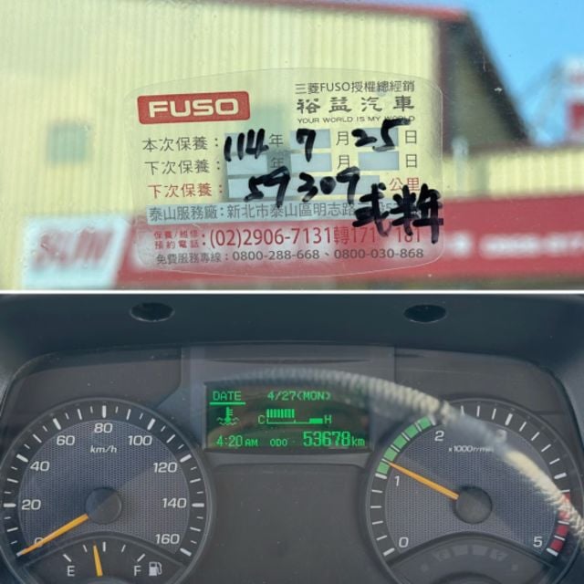 11呎半！正五噸！僅跑5萬！原廠保養！末代五期！免尿素！無限速！原廠四錄影像！防捲入！柵欄！塑膠底板！可全貸！全省保固！  第6張相片