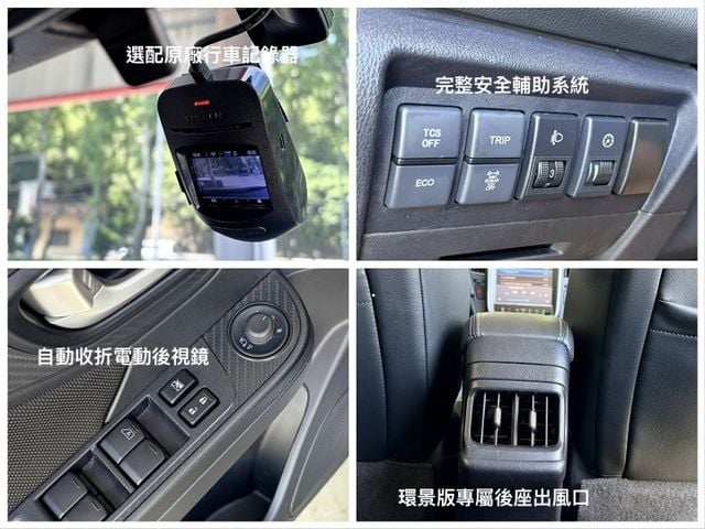 AR環景版＊女用一手車＊車庫車＊原廠保養＊原版件認證車＊最適合新手駕駛跨界小休旅＊可全額貸款可換車＊  第15張相片