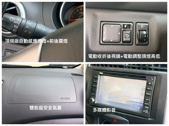 頂規FUN架版＊女用車＊自動頭燈＊電動後視鏡＊影音＊雙氣囊＊實車實價＊可分期車貸＊實用代步車＊  第15張相片