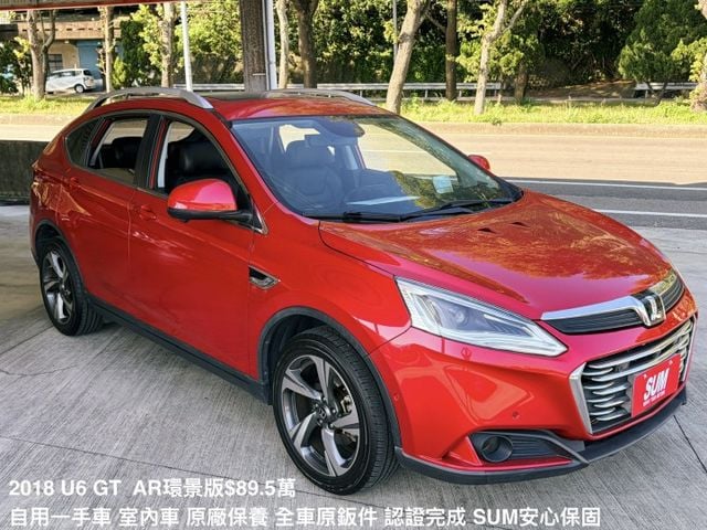 AR環景版(89.5萬)＊自用一手車＊車庫車＊原廠保養＊全車原版件＊認證車＊ＧＴ小改款＊選配導航＊可全額貸款可換車＊  第5張相片