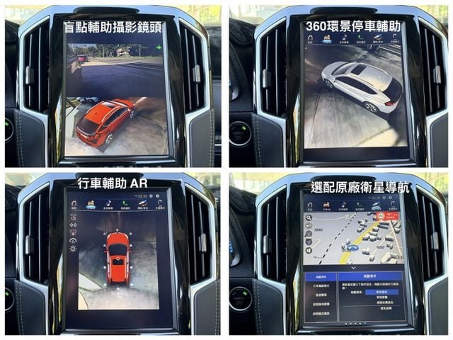 AR環景版(89.5萬)＊自用一手車＊車庫車＊原廠保養＊全車原版件＊認證車＊ＧＴ小改款＊選配導航＊可全額貸款可換車＊  第17張相片