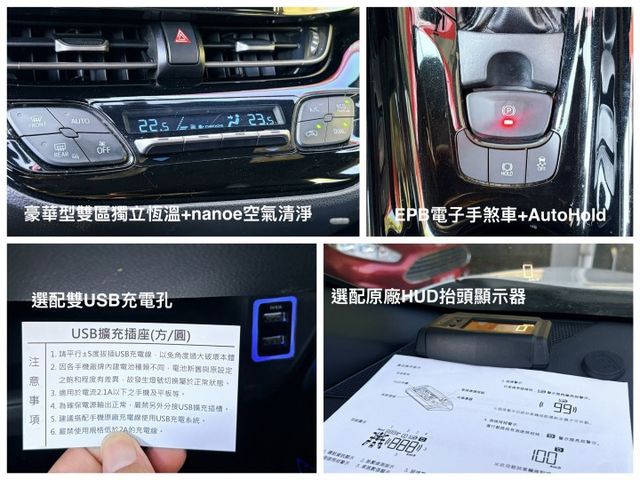 2019年式+19年掛牌＊豪華型精裝版＋雙色＊自用一手車＊全車原版件＊認證車＊原裝進口跨界小跑旅＊可全額貸款可換車＊實車  第17張相片