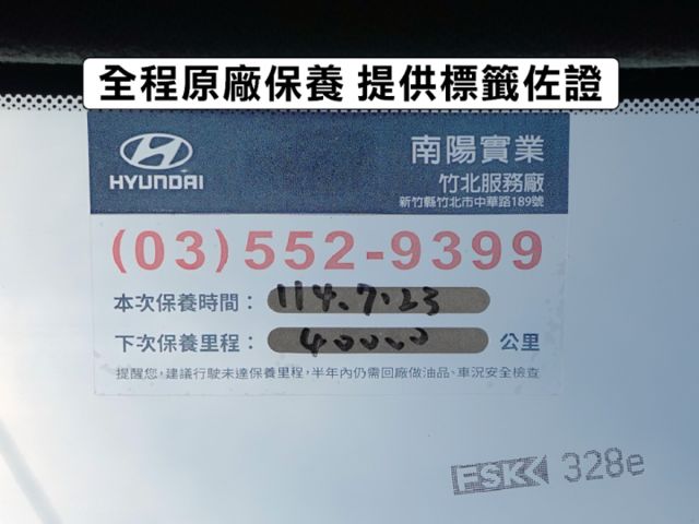 ▲最頂級GLC版，原廠保固中▲只跑３萬，全車原鈑件▲四顆輪胎剛換▲行人預警，車道偏移，六氣囊，免鑰匙，恆溫，導航  第3張相片