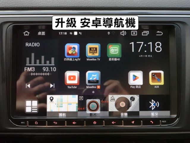 【本月特價】露營車型，新車179萬▲只跑９萬，全原廠保養▲四顆輪胎剛換新的▲升級數萬元影音配備▲原鈑件認證，可全額貸款  第11張相片