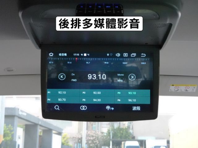 【本月特價】露營車型，新車179萬▲只跑９萬，全原廠保養▲四顆輪胎剛換新的▲升級數萬元影音配備▲原鈑件認證，可全額貸款  第16張相片