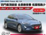 ▲四門最頂級版，里程跑少，全原廠保養▲一手無菸車，原鈑件認證▲Lv2跟車，盲點，六氣囊，電動椅，B&O音響，導航，免鑰匙  第1張縮圖