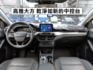 ▲四門最頂級版，里程跑少，全原廠保養▲一手無菸車，原鈑件認證▲Lv2跟車，盲點，六氣囊，電動椅，B&O音響，導航，免鑰匙  第4張縮圖