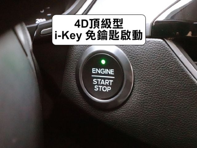 ▲四門最頂級版，里程跑少，全原廠保養▲一手無菸車，原鈑件認證▲Lv2跟車，盲點，六氣囊，電動椅，B&O音響，導航，免鑰匙  第9張相片