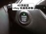 ▲四門最頂級版，里程跑少，全原廠保養▲一手無菸車，原鈑件認證▲Lv2跟車，盲點，六氣囊，電動椅，B&O音響，導航，免鑰匙  第9張縮圖