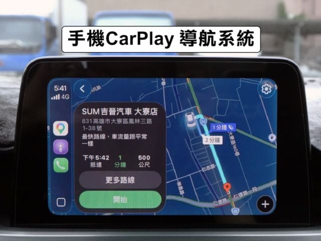 ▲四門最頂級版，里程跑少，全原廠保養▲一手無菸車，原鈑件認證▲Lv2跟車，盲點，六氣囊，電動椅，B&O音響，導航，免鑰匙  第13張相片