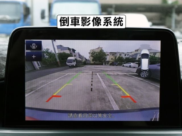 ▲四門最頂級版，里程跑少，全原廠保養▲一手無菸車，原鈑件認證▲Lv2跟車，盲點，六氣囊，電動椅，B&O音響，導航，免鑰匙  第14張相片