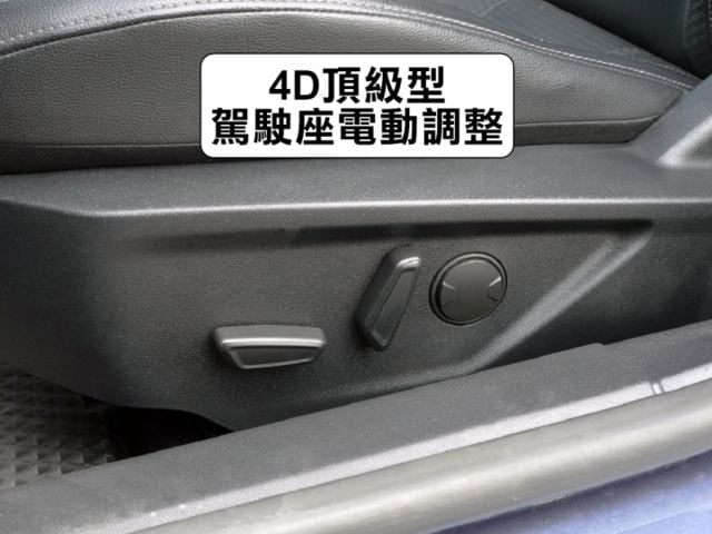 ▲四門最頂級版，里程跑少，全原廠保養▲一手無菸車，原鈑件認證▲Lv2跟車，盲點，六氣囊，電動椅，B&O音響，導航，免鑰匙  第17張相片