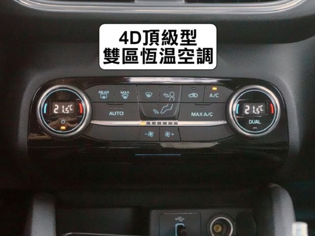 ▲四門最頂級版，里程跑少，全原廠保養▲一手無菸車，原鈑件認證▲Lv2跟車，盲點，六氣囊，電動椅，B&O音響，導航，免鑰匙  第18張相片