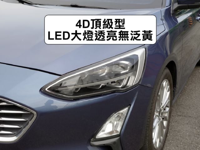 ▲四門最頂級版，里程跑少，全原廠保養▲一手無菸車，原鈑件認證▲Lv2跟車，盲點，六氣囊，電動椅，B&O音響，導航，免鑰匙  第20張相片