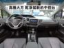 ▲頂級VTi-S版，低里程跑少，全原廠保養▲四顆輪胎剛換▲原鈑件認證車▲四氣囊，循跡，HID頭燈，撥片，恆溫，定速  第7張縮圖