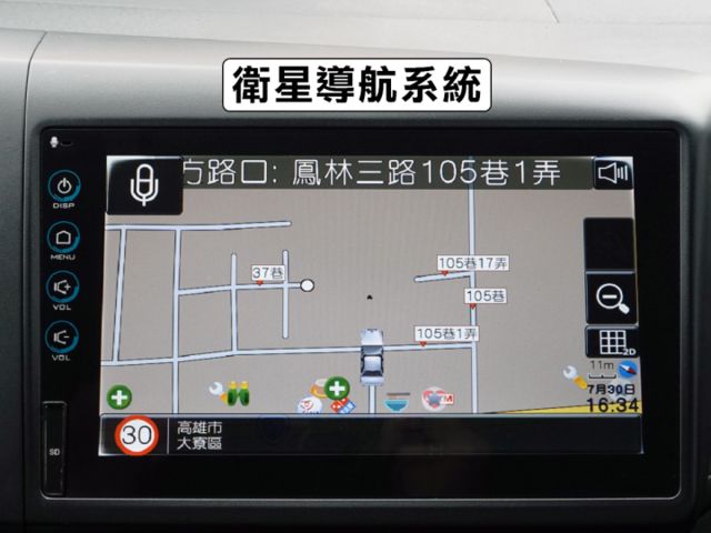 ▲頂級VTi-S版，低里程跑少，全原廠保養▲四顆輪胎剛換▲原鈑件認證車▲四氣囊，循跡，HID頭燈，撥片，恆溫，定速  第14張相片