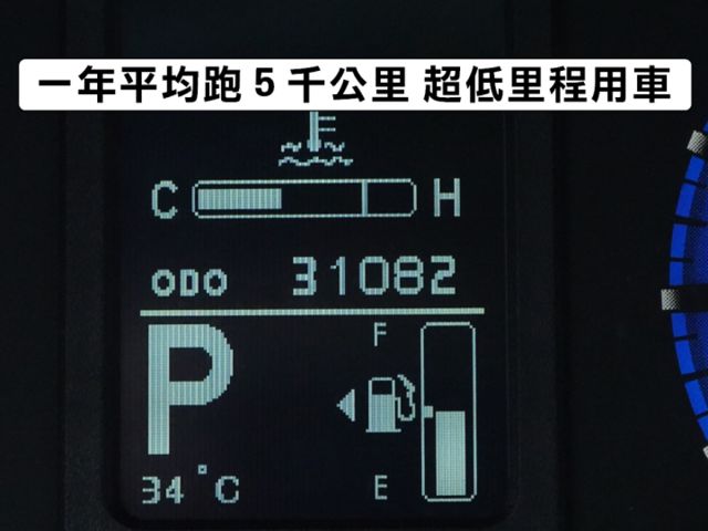 ▲最頂級時尚版，只跑３萬，原廠保固中▲選配原廠盲點▲升級安卓導航▲電尾門，免鑰匙，恆溫，定速，感應大燈，原鈑件～可全額貸  第3張相片