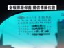 ▲最頂級時尚版，只跑３萬，原廠保固中▲選配原廠盲點▲升級安卓導航▲電尾門，免鑰匙，恆溫，定速，感應大燈，原鈑件～可全額貸  第4張縮圖