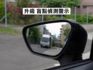 ▲最頂級時尚版，只跑３萬，原廠保固中▲選配原廠盲點▲升級安卓導航▲電尾門，免鑰匙，恆溫，定速，感應大燈，原鈑件～可全額貸  第10張縮圖