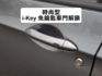 ▲最頂級時尚版，只跑３萬，原廠保固中▲選配原廠盲點▲升級安卓導航▲電尾門，免鑰匙，恆溫，定速，感應大燈，原鈑件～可全額貸  第17張縮圖