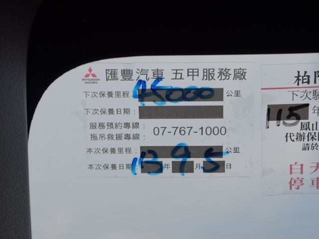 ▲小改款尊爵型，只跑４萬，原廠保固中▲全原廠保養▲原鈑件認證▲超美無菸車▲雙安，定速，後冷氣，ABS煞車，16吋鋁圈  第6張相片