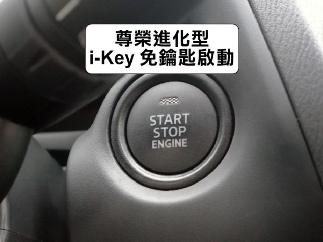 ▲小改款~尊榮進化版，里程跑少，全原廠保養▲超美無菸車，全車原鈑件▲六氣囊，免鑰匙，盲點，導航，定速，恆溫，胎壓  第10張相片