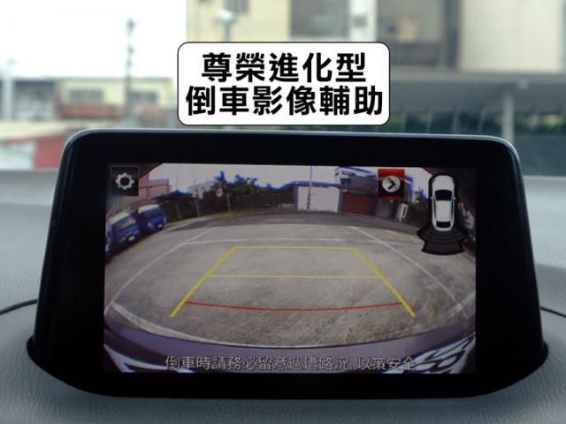 ▲小改款~尊榮進化版，里程跑少，全原廠保養▲超美無菸車，全車原鈑件▲六氣囊，免鑰匙，盲點，導航，定速，恆溫，胎壓  第13張相片
