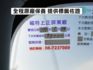 ▲Active任性版，只跑７萬，全原廠保養▲超美無菸車，全車原鈑件▲Lv2跟車，盲點，免鑰匙，電動椅，手機CarPlay  第3張縮圖