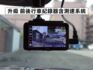 ▲Active任性版，只跑７萬，全原廠保養▲超美無菸車，全車原鈑件▲Lv2跟車，盲點，免鑰匙，電動椅，手機CarPlay  第16張縮圖