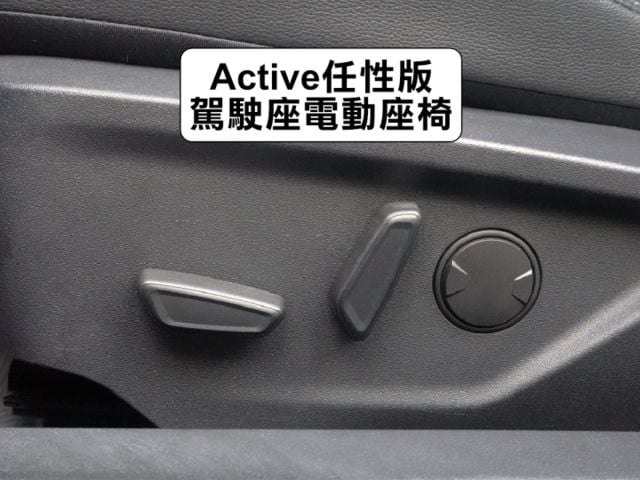 ▲Active任性版，只跑７萬，全原廠保養▲超美無菸車，全車原鈑件▲Lv2跟車，盲點，免鑰匙，電動椅，手機CarPlay  第19張相片
