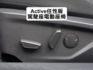 ▲Active任性版，只跑７萬，全原廠保養▲超美無菸車，全車原鈑件▲Lv2跟車，盲點，免鑰匙，電動椅，手機CarPlay  第19張縮圖