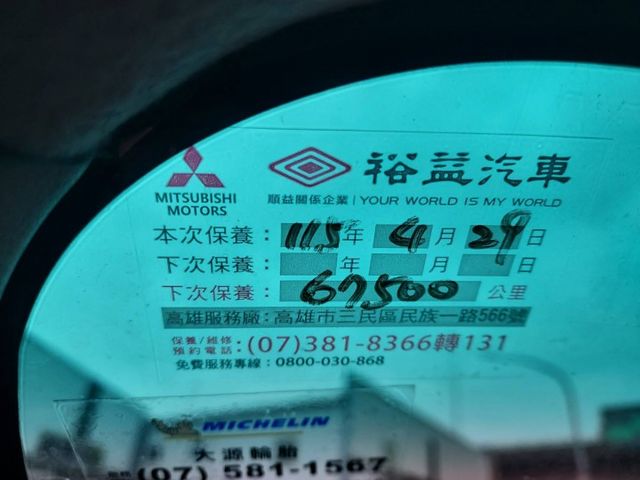 COLT PLUS  第5張相片