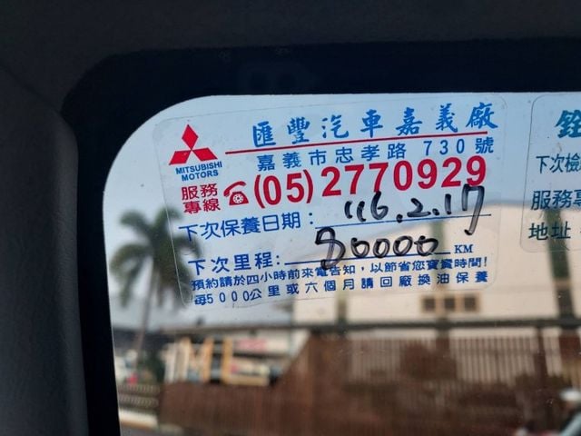 自排.5人座.盲點  第6張相片