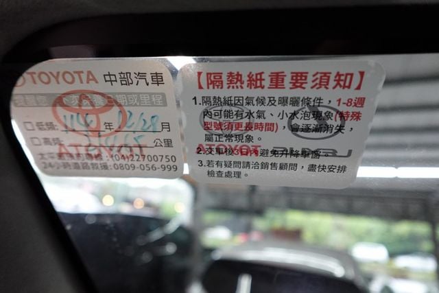 2024年6月出廠~1.5 TSS自排廂型車~僅跑1萬4千多公里~新車保固中~里程保證  第14張相片
