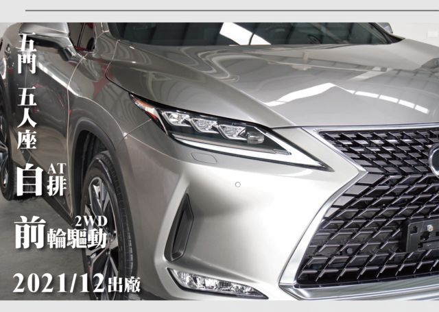 LEXUS凌志 RX300  第9張相片