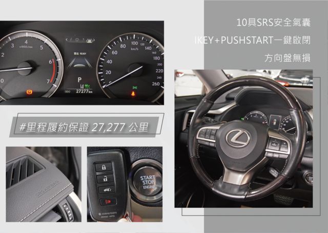LEXUS凌志 RX300  第10張相片