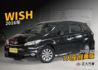TOYOTA豐田 WISH  第1張縮圖